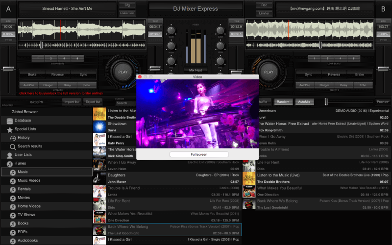 Click to view DJ Mixer Express for Windows installer 3.1 screenshot